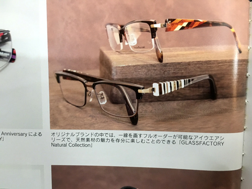 グラスファクトリー　GLASSFACTORY　メガネ　高級メガネ　鼈甲　べっ甲.jpg