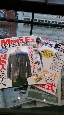 MEN'S EX 10月号 DSC_0229.jpg